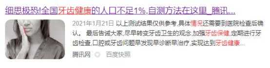 牙医为啥不建议用电动牙刷