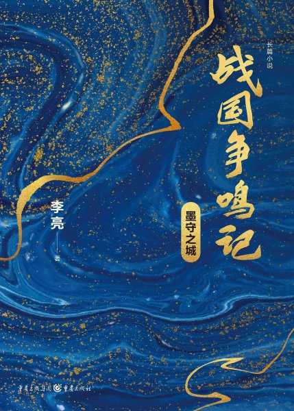 武侠世界融合类的小说排行榜