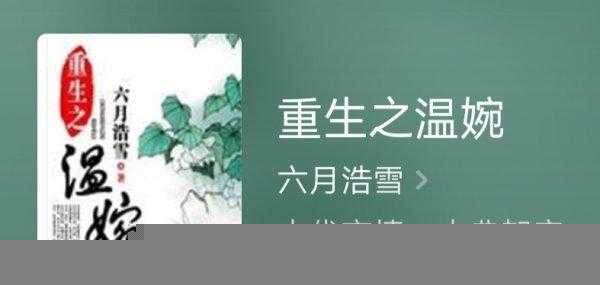 好看的古代小说推荐经典