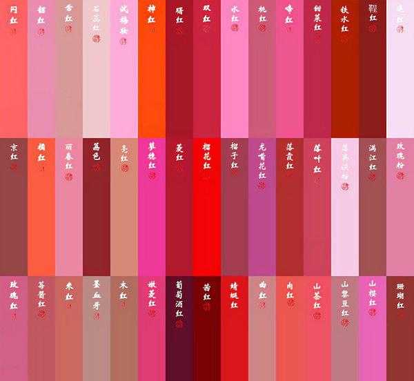 红色有哪几种颜色从深到浅