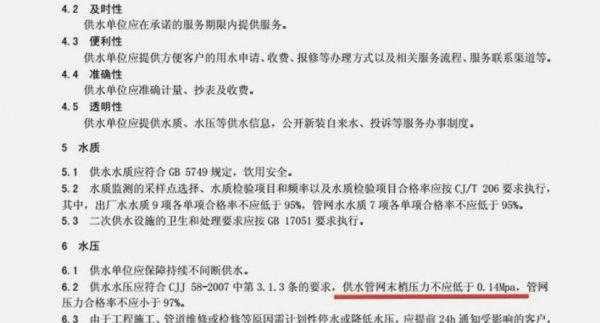 新买的花洒出水没劲怎么回事