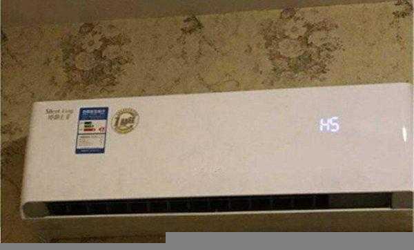空调显示h5是什么意思
