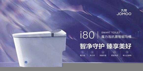 国内十大品牌卫浴都有哪些