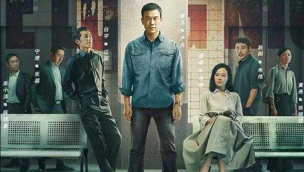 好看的悬疑网剧有哪些