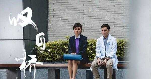 好看的悬疑网剧有哪些