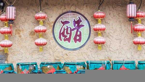 中国四大名醋分别是什么