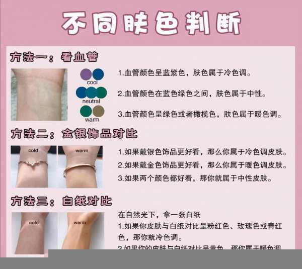 大地色是什么颜色显白吗