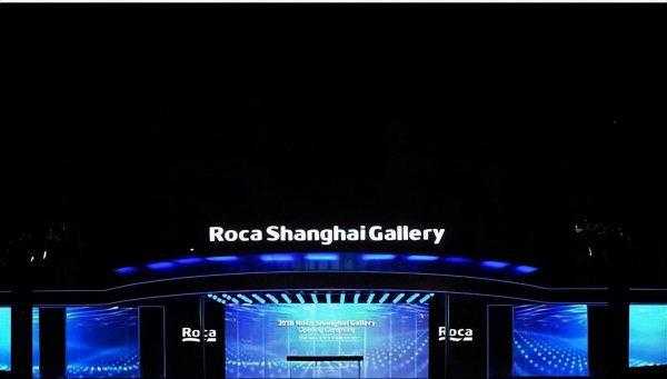 roca是什么牌子的卫浴