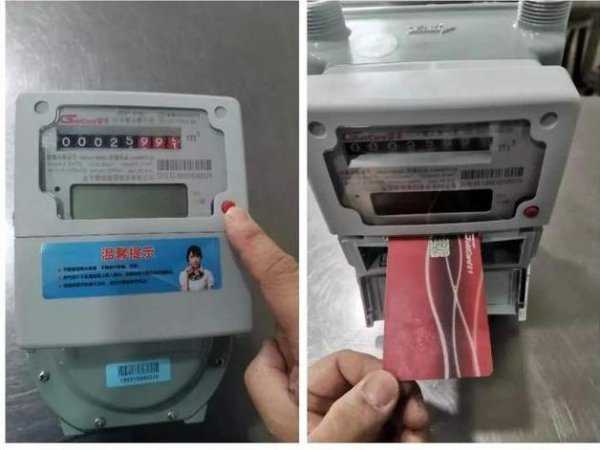 天然气表显示阀关是怎么回事