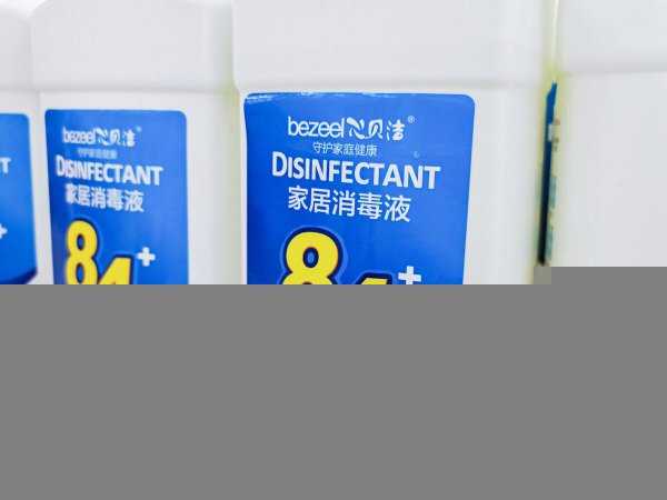 黑色衣服漂白变铁锈红怎么办