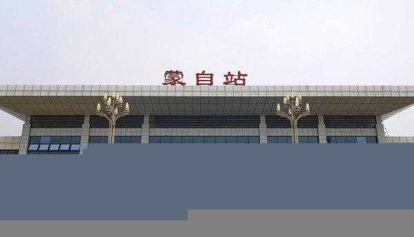 蒙自属于云南的哪个市