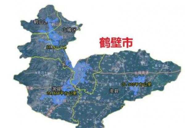 鹤壁属于河南省哪个市