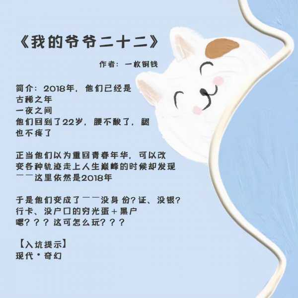 超级好看的现代重生小说