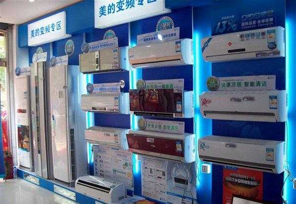 空调美的好还是格力好