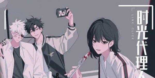 口碑最好的国漫排行推荐