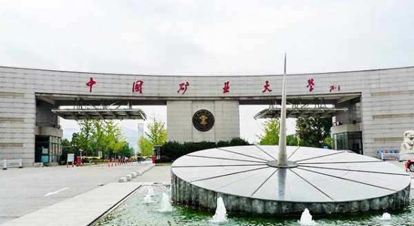 徐州市是几线城市