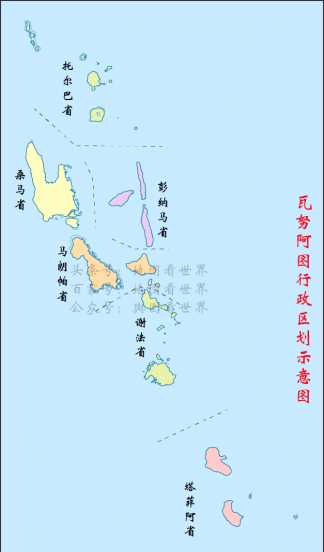 瓦努阿图是哪个国家