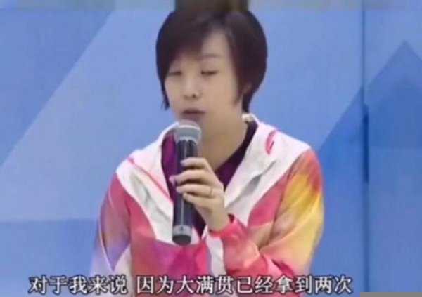 张怡宁没有世界排名是真的吗