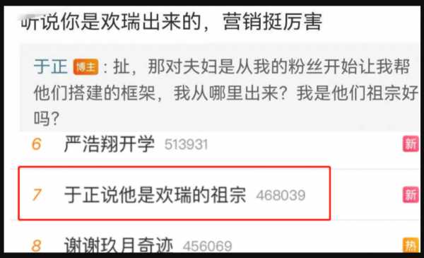 于正个人资料简历
