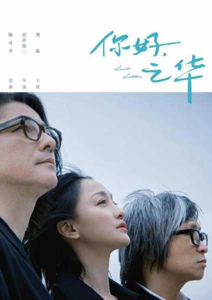 最虐心能哭死的电影