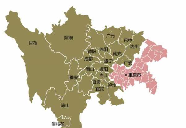 四川和重庆是什么关系