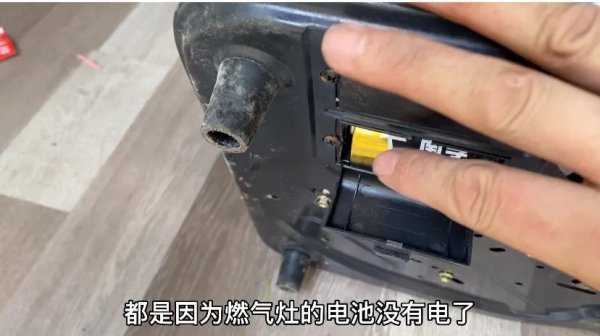 煤气灶打不着火怎么修理