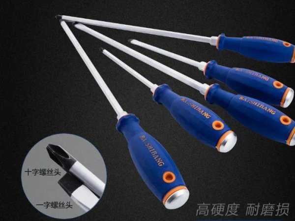 螺丝刀规格型号表尺寸及分类介绍