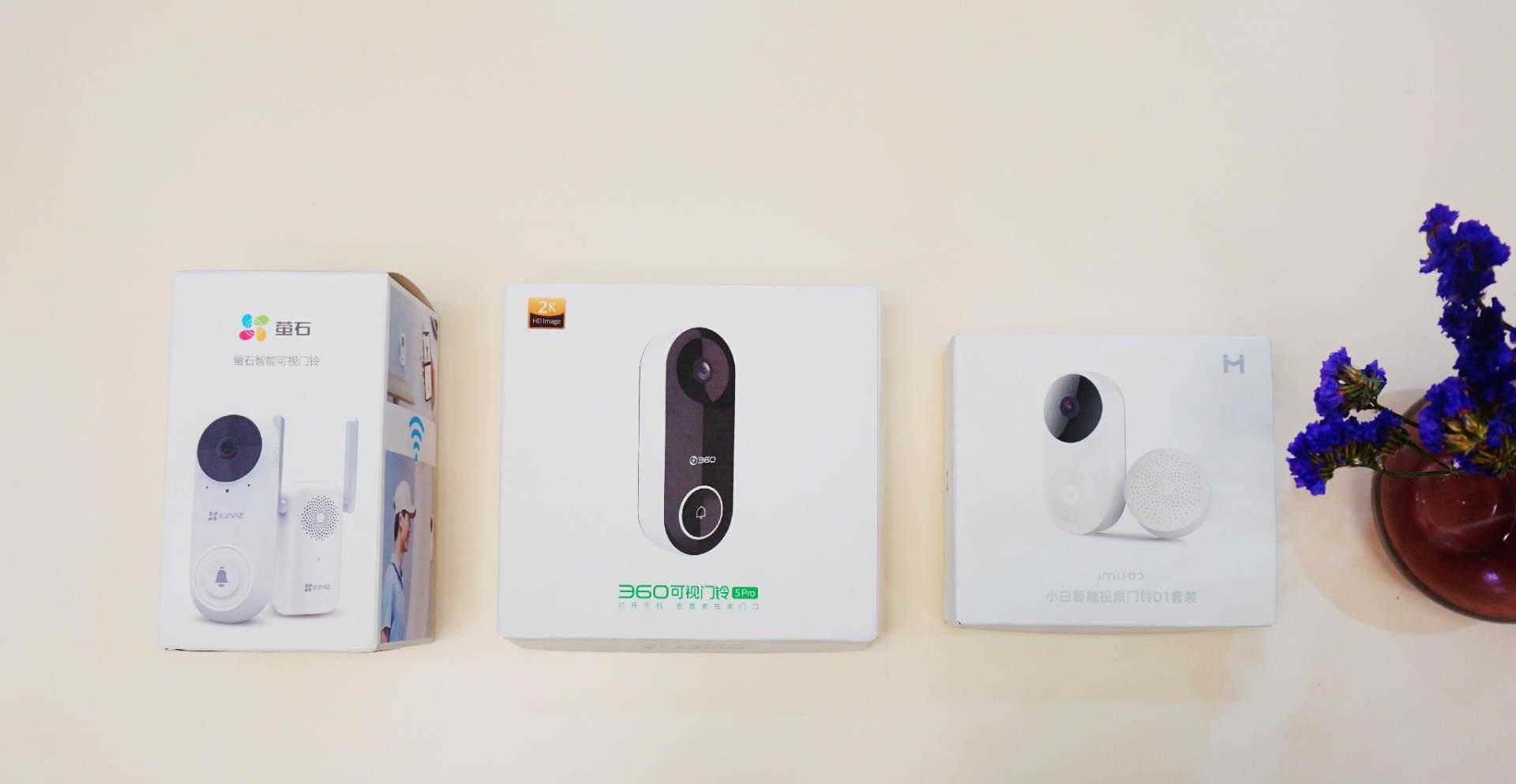 可视门铃哪个牌子好