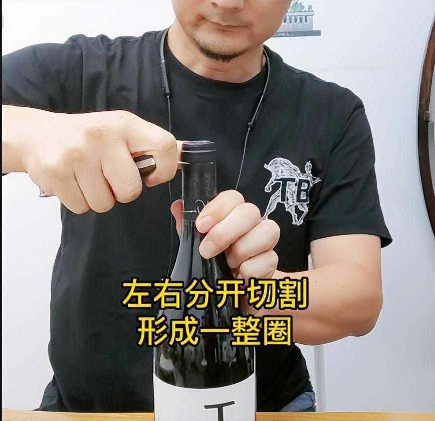 怎么开红酒瓶木塞
