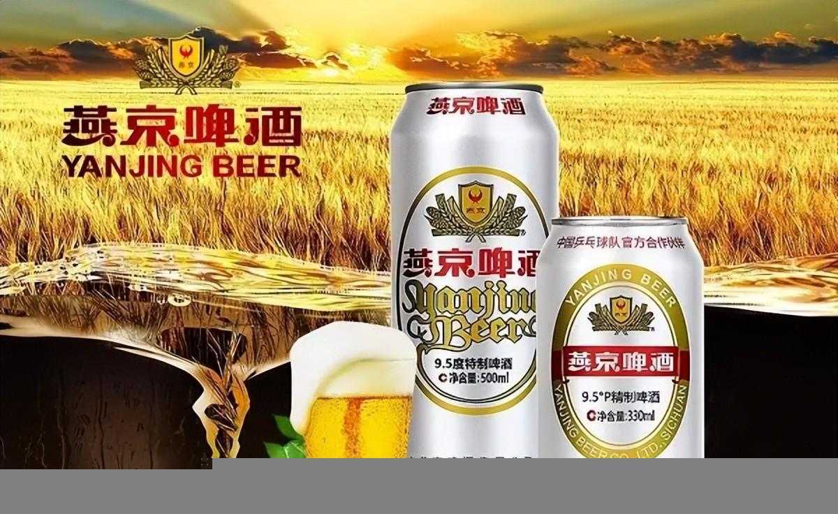 啤酒排行榜前十名