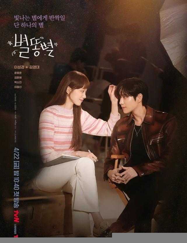 最近好看的韩剧2022排行榜