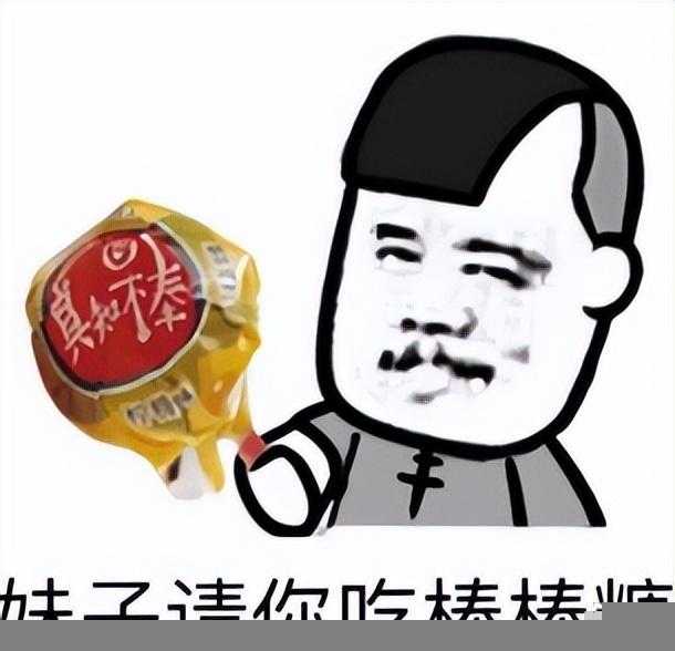 脱氧核糖是什么梗