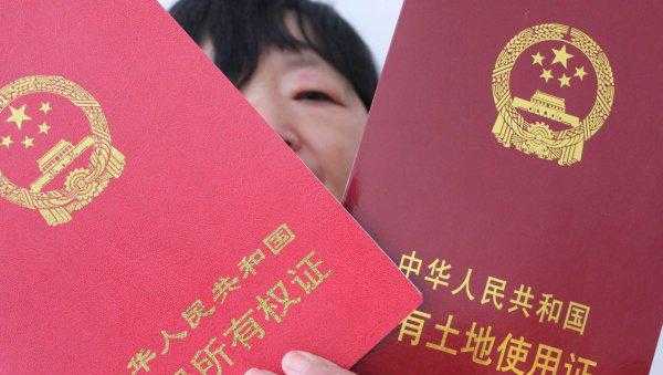 房屋确权是什么意思