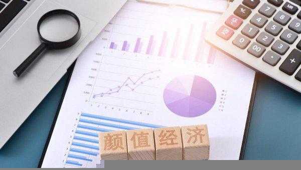 为什么颜值忽高忽低