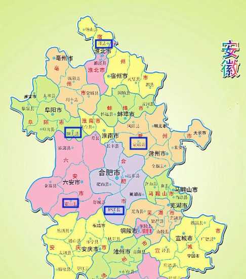 阜阳是哪个省的城市