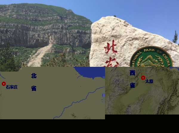 北岳指的是什么山