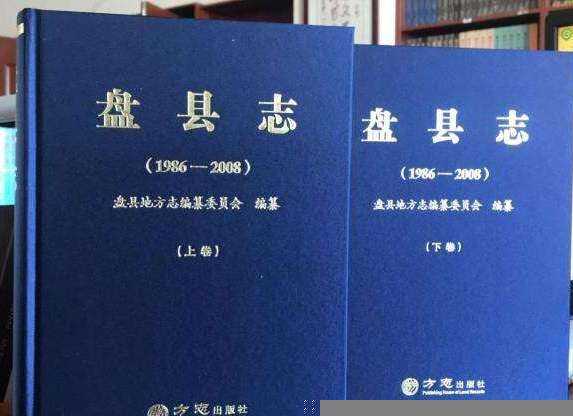 盘州市属于哪个省份的城市