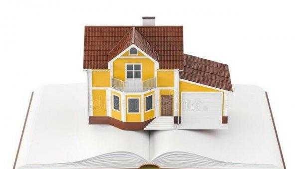 买房刚需是什么意思