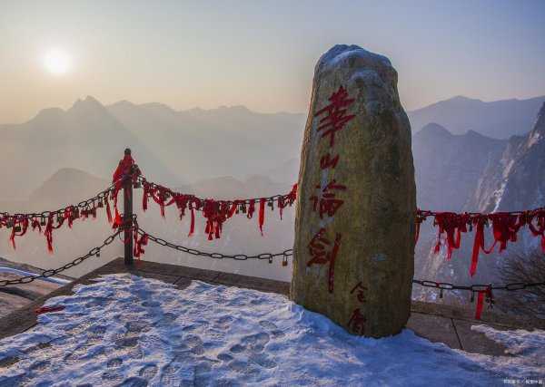 奇险天下第一山是哪座山