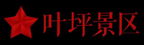 瑞金属于哪个省份的哪个市