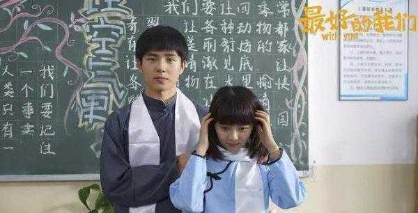 好看校园剧电视剧排行榜