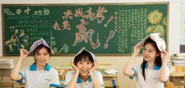 好看校园剧电视剧排行榜