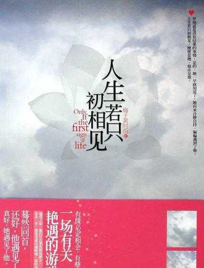 好看的现代言情小说高质量文笔好