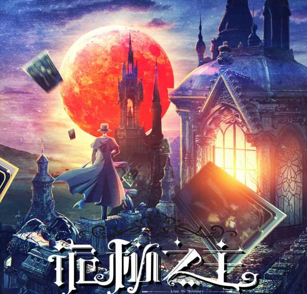 最好看的玄幻小说推荐盘点