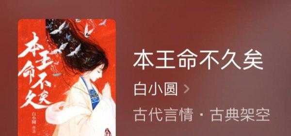 推荐好看的古言小说