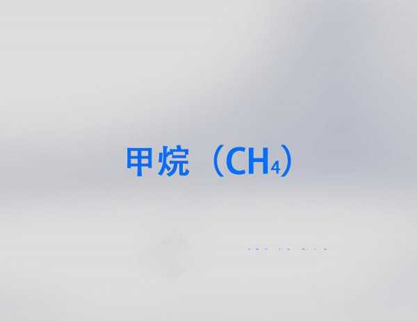 温室气体主要有哪些