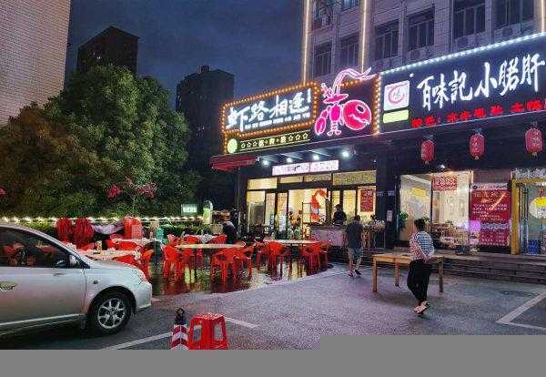 长沙夜市一条街最出名的地方
