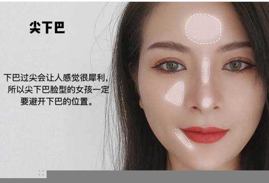 高光怎么打才显得鼻子挺