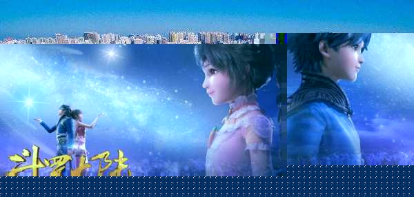 好看的国产动漫推荐