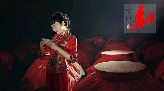 女儿红是哪里的特产